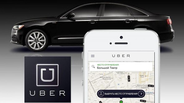 Uber - мобільний додаток для замовлення таксі