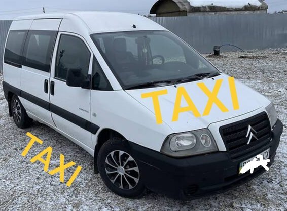 ТАКСІ 0982675428 НЕМИРІВ
