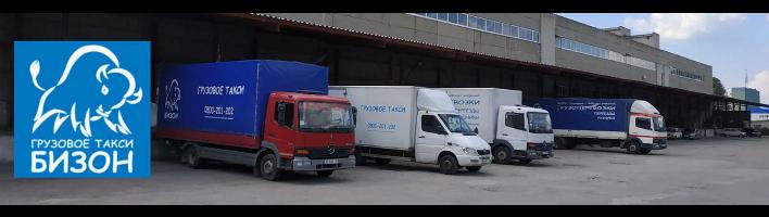 грузоперевозки в Запоріжжі