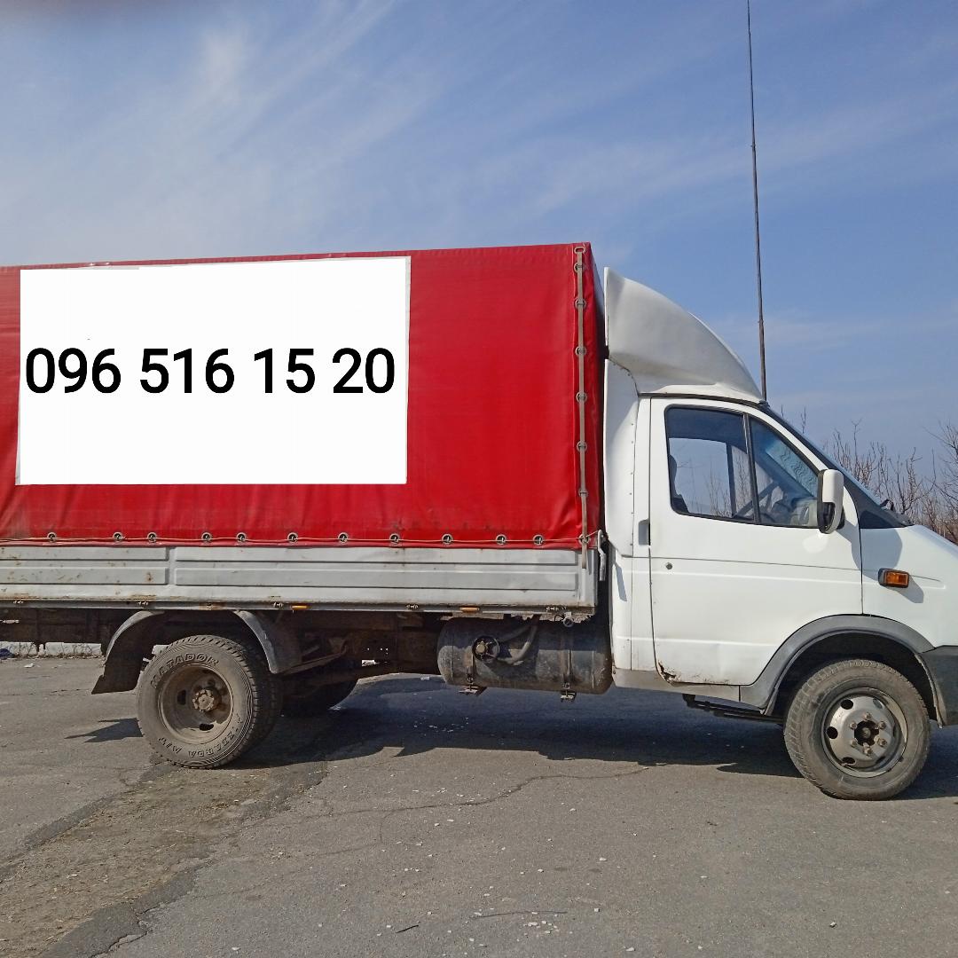 Вантажоперевезення 0965161520
