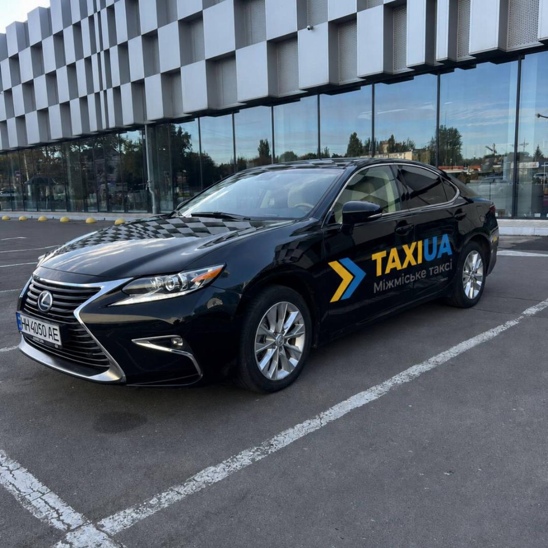 Taxi UA Міжміське
