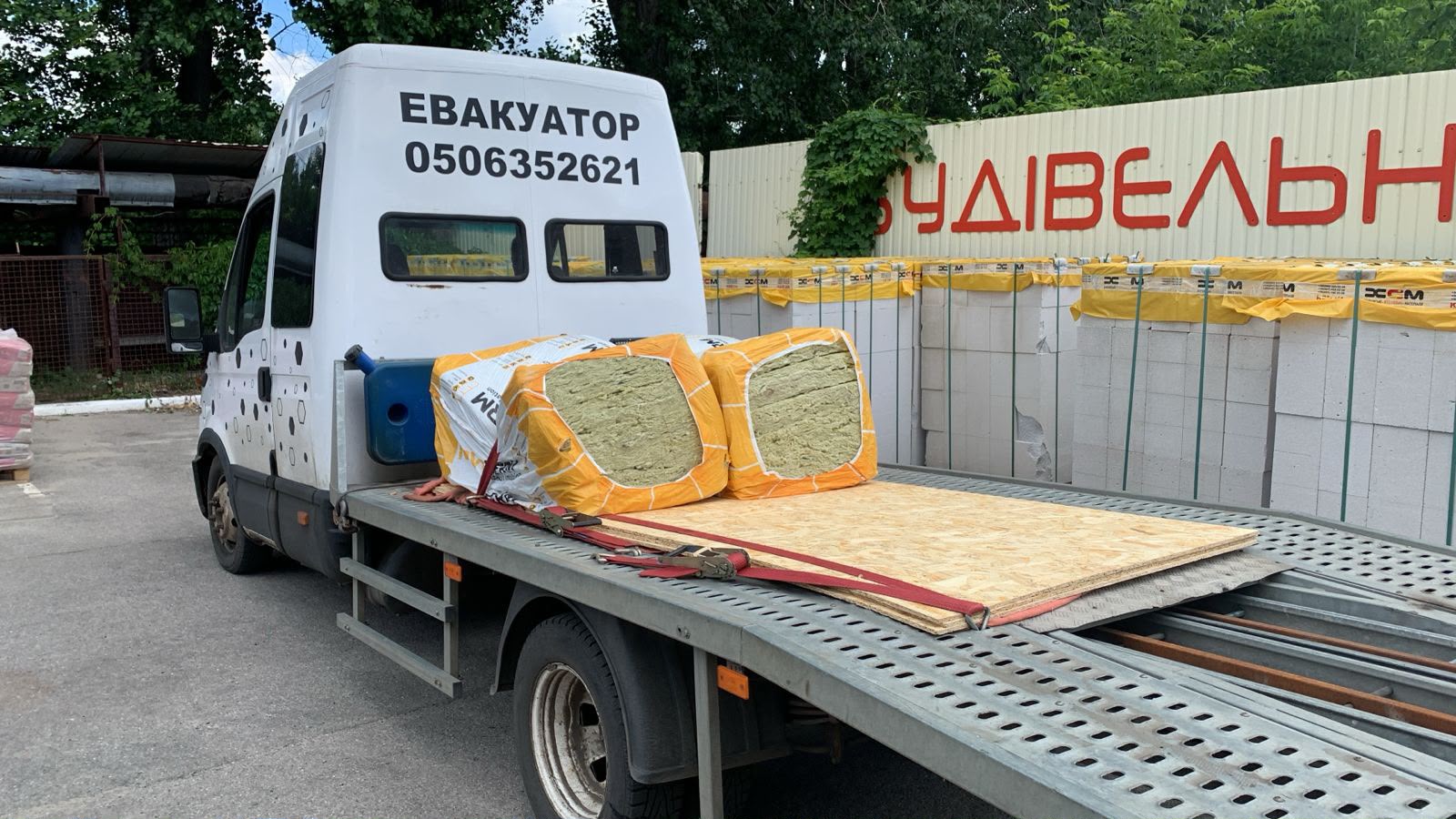 Евакуатор Охтирка 8685